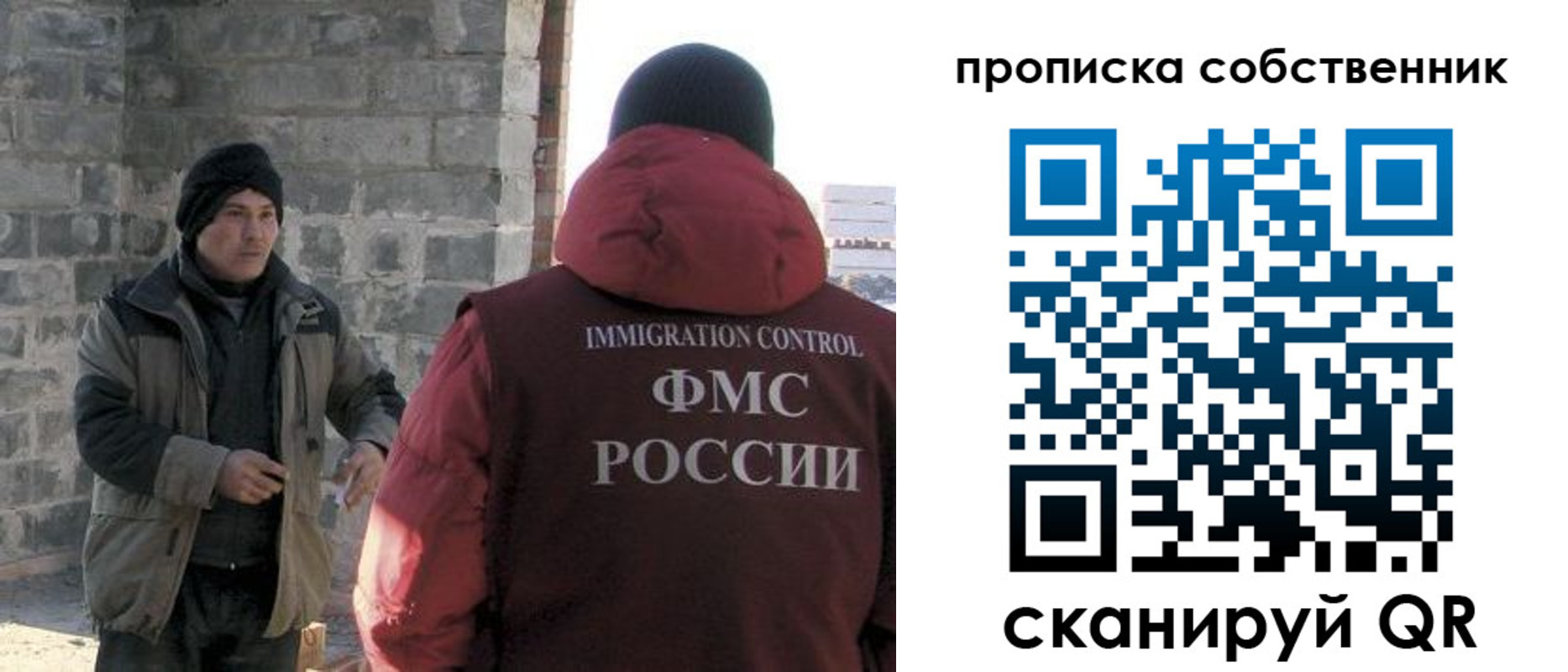 временная регистрация недорого в Изобильном