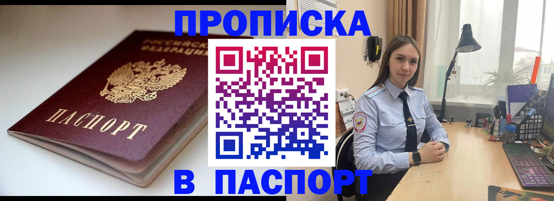 регистрация для школы в Изобильном