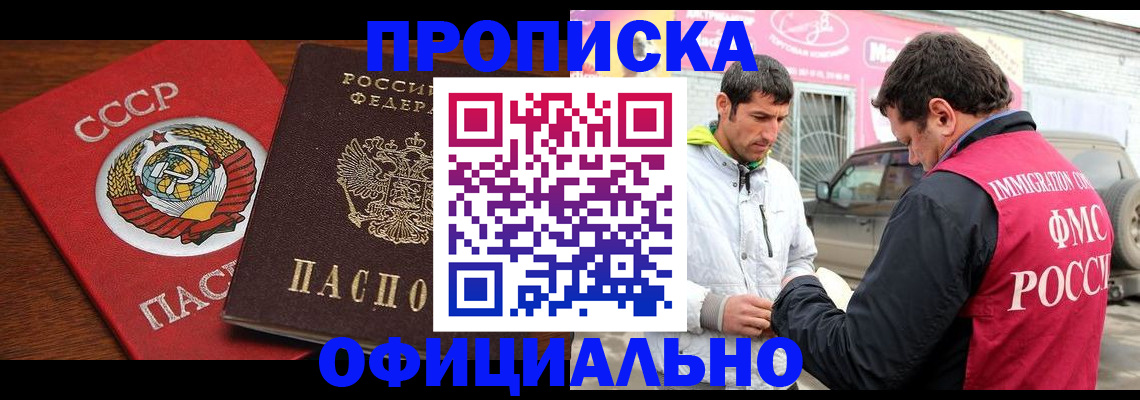 временная регистрация госуслуги в Изобильном