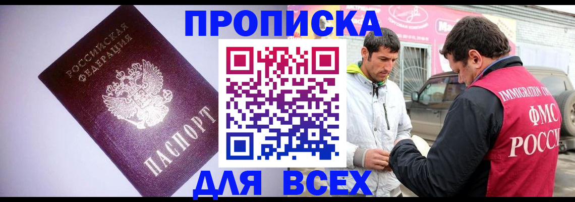 регистрация для школы в Изобильном