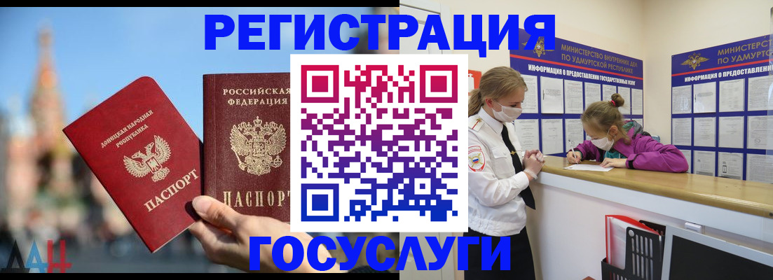 регистрация в Изобильном